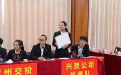 thumb_240_150_20191216104213862