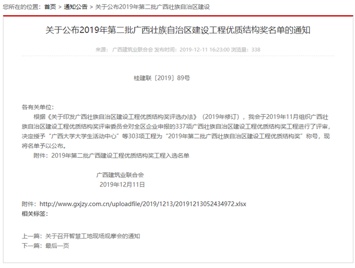 S36沙龙会 - 要玩就玩沙龙会