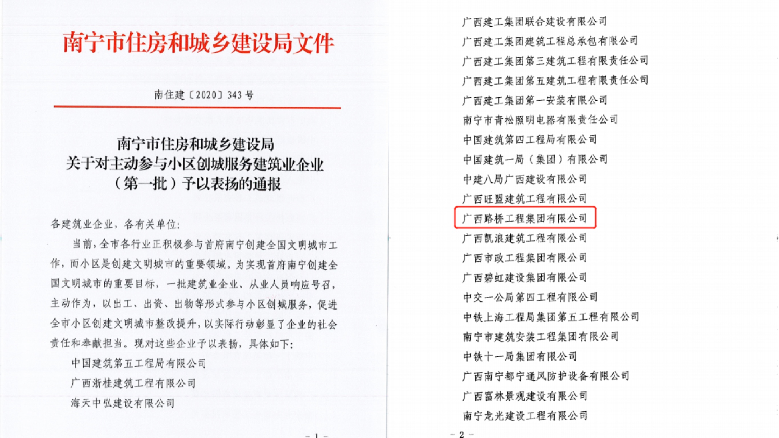 S36沙龙会 - 要玩就玩沙龙会