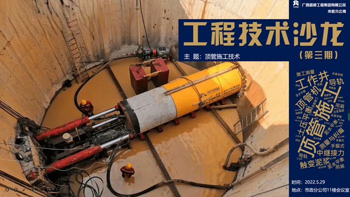 S36沙龙会 - 要玩就玩沙龙会