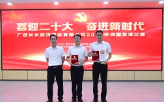 thumb_240_150_20220824095155915