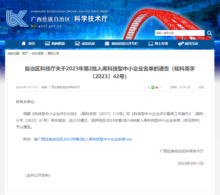 S36沙龙会 - 要玩就玩沙龙会