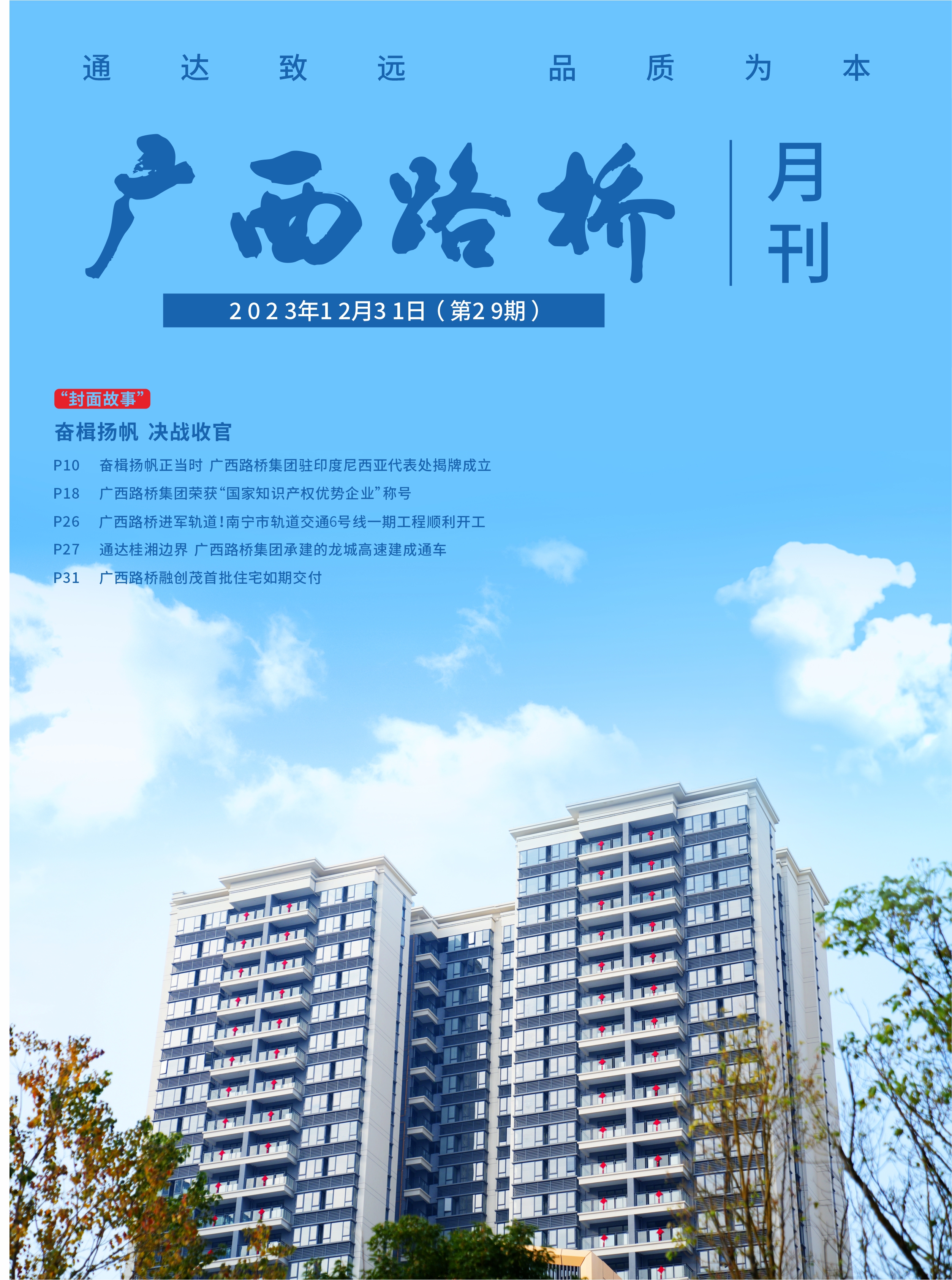 S36沙龙会 - 要玩就玩沙龙会