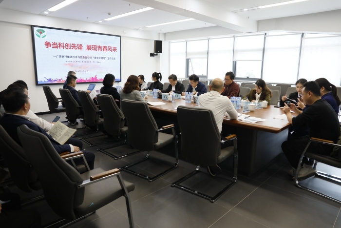 S36沙龙会 - 要玩就玩沙龙会