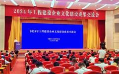 thumb_240_150_20240910103805435