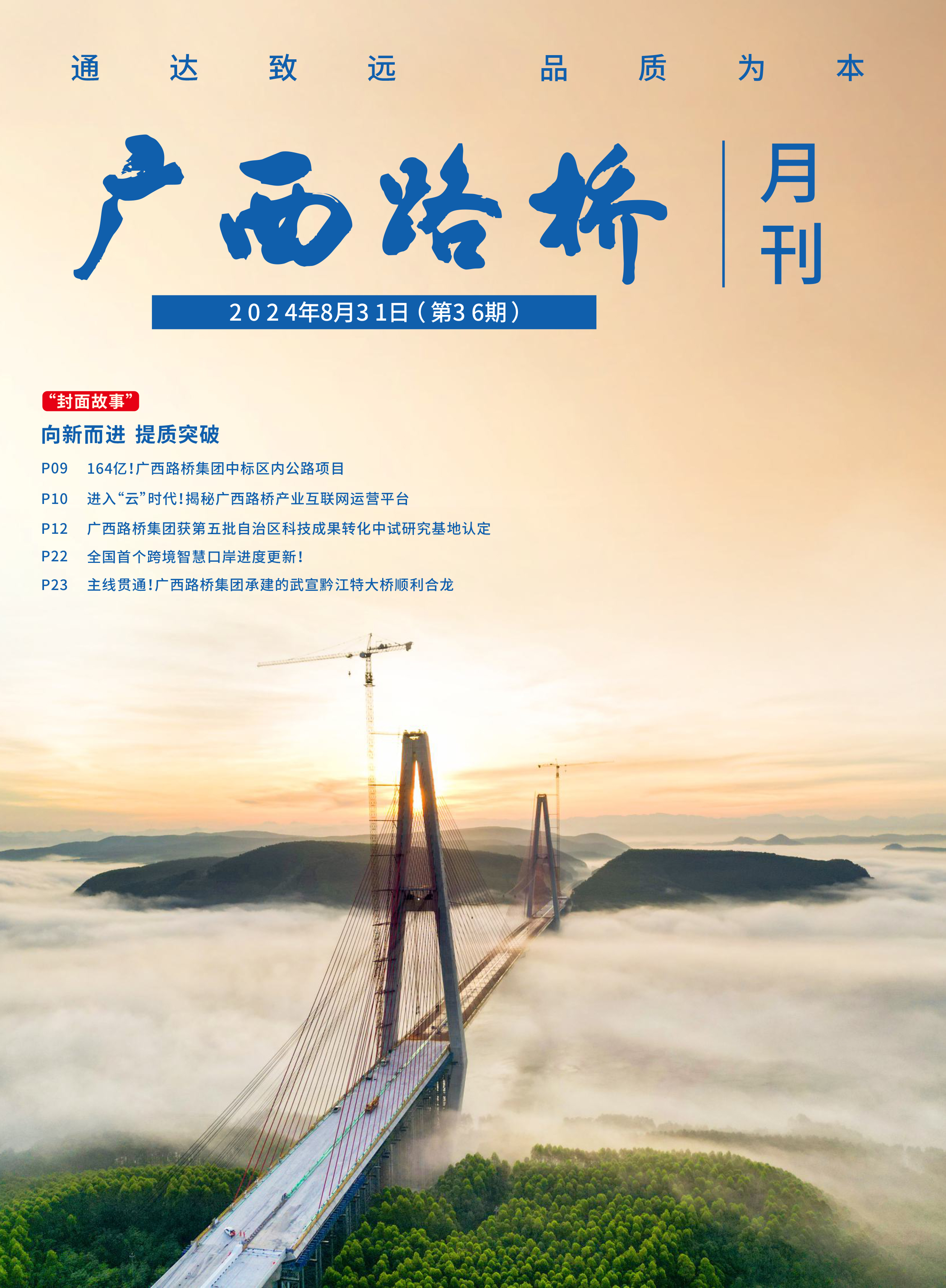 S36沙龙会 - 要玩就玩沙龙会