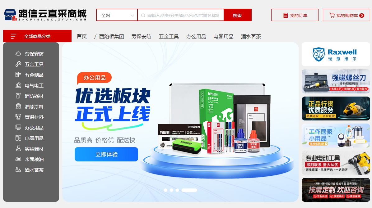 S36沙龙会 - 要玩就玩沙龙会