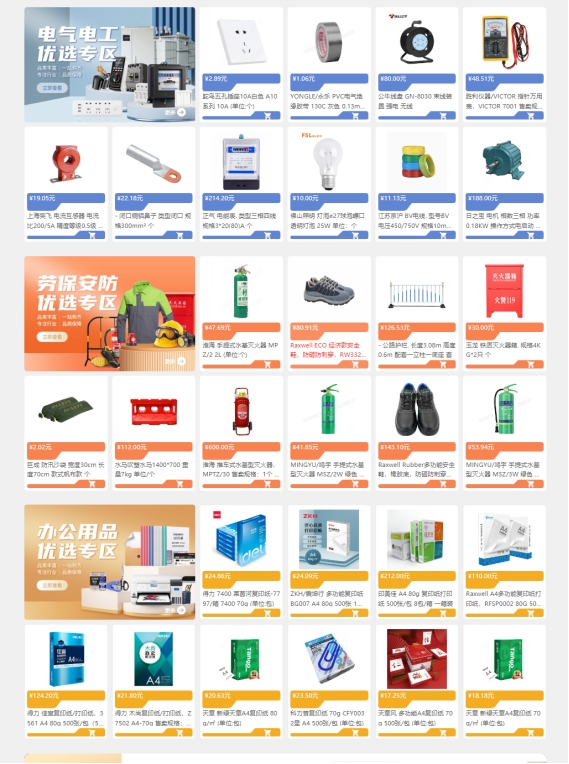 S36沙龙会 - 要玩就玩沙龙会