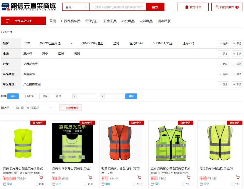 S36沙龙会 - 要玩就玩沙龙会